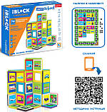 Магнітний Конструктор PL-921-238 "Машини, професії, 5 ігор" 78 деталей, фото 6