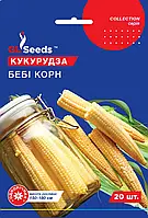 Кукурудза міні Бебі Корн, упаковка 20шт
