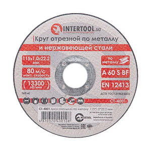 Диск відрізний по металу 115x1.0x22.2 мм INTERTOOL CT-4001