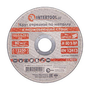 Коло відрізне по металу INTERTOOL CT-4010