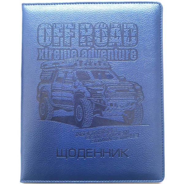 Щоденник шкільний МАНДАРИН А5+ 48 л Шкірзам SD1574 ДН940 (736129)