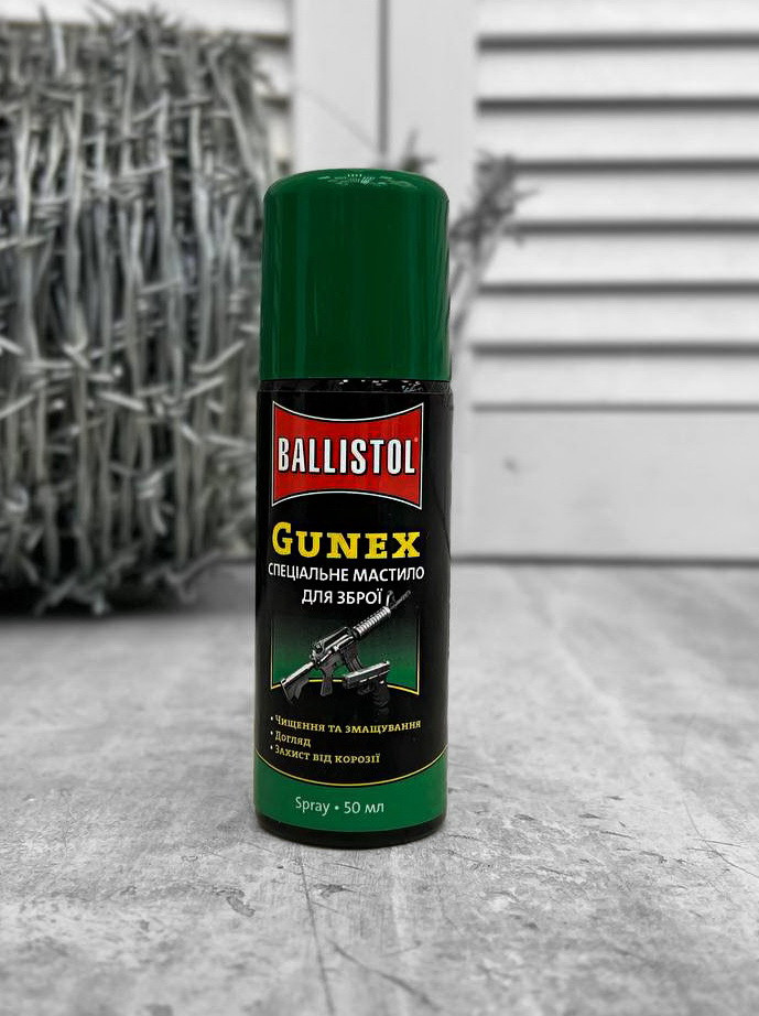 Олія-спрей збройова Ballistol Gunex-2000 50 мл ВТ7857 ТМ