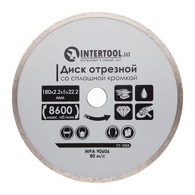 Диск отрезной алмазный со сплошной кромкой Intertool CT-3004 tp