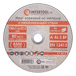 Диск відрізний по металу 180*1.6*22.2 мм INTERTOOL CT-4013