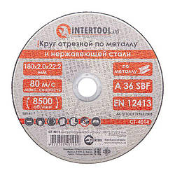 Диск відрізний по металу 180*2.0*22.2 мм INTERTOOL CT-4014