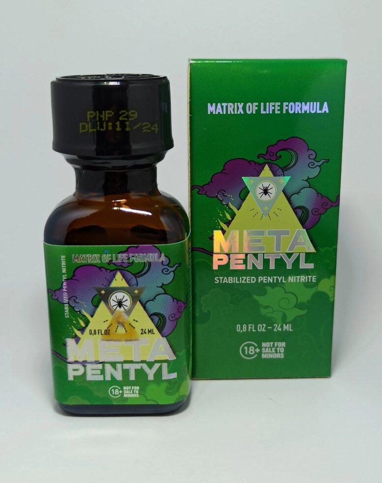 Поперс Meta pentyl 24 ml