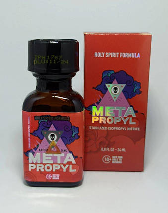 Поперс Meta propyl 24 ml, фото 1