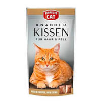 Лакомство Perfecto Cat подушечки для кожи и шерсти, 50 г