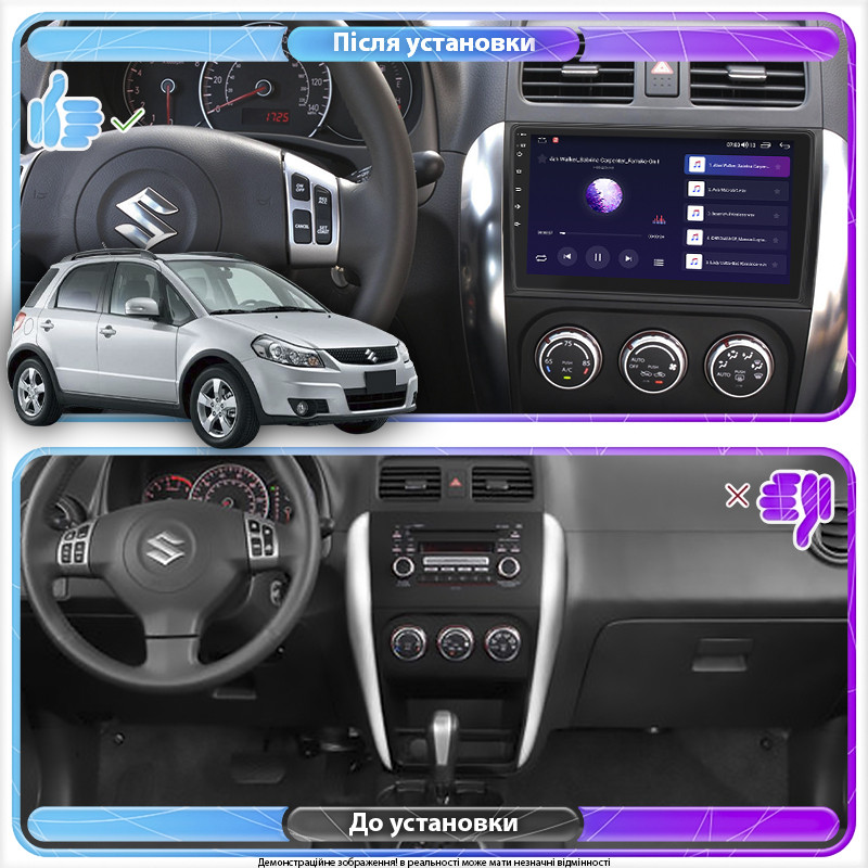 Al Штатна магнітола для Suzuki SX4 I (Classic) 2006-2009 екран 9" 2/32Gb Wi-Fi GPS Base Android, фото 1