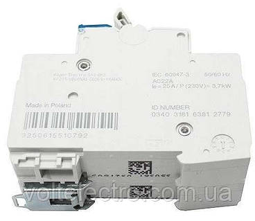 P.O.P　2点 Набор насадок отверточных Industry USH: 1/4