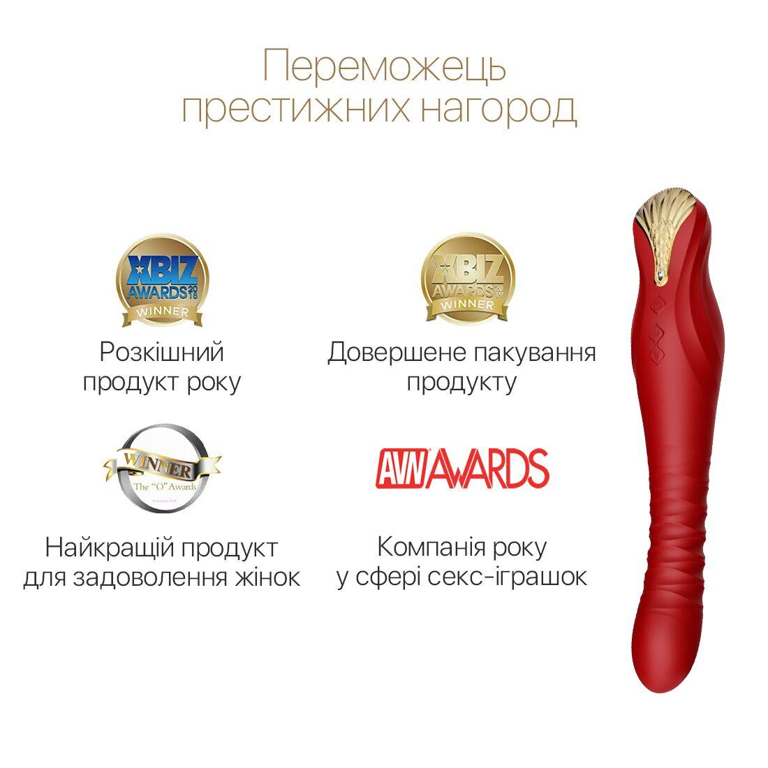 Смартвібратор-пульсатор Zalo — King Wine Red, кристал Swarovski - SO6656, фото 1