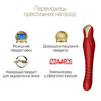 Смартвібратор-пульсатор Zalo — King Wine Red, кристал Swarovski - SO6656