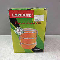 Б/У Empire EM 1579