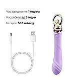 Вібратор для точки G із підігрівом Zalo Sweet Magic - Courage Fantasy Violet - SO6675, фото 5