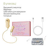 Набір 2в1 Zalo — UNICORN Yellow, віброяйце + вакуумний стимулятор - SO6686, фото 7