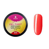 Гель-фарба F. O. X Gel paint No Wipe 003, 5 мл.