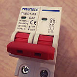 Автоматичний вимикач для сонячних панелей DC 32а 2P, фото 4