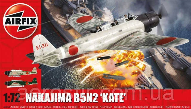 Торпедоносец NAKAJIMA B5N2 'Kate' 1/72 AIRFIX 04058