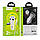 Автомобільний зарядний пристрій HOCOZ40 Superior dual port car charger set (Micro) / white, фото 2