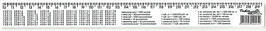 Лінійка пластикова, 30 см, таблиця множення, одиниці виміру