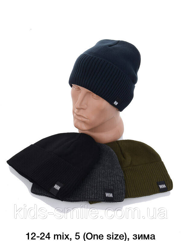 Шапки чоловічі теплі в'язані "Фліс"