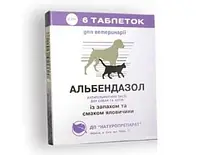 Таблетки от глистов для собак и кошек Альбендазол №1, таблетка на 10 кг