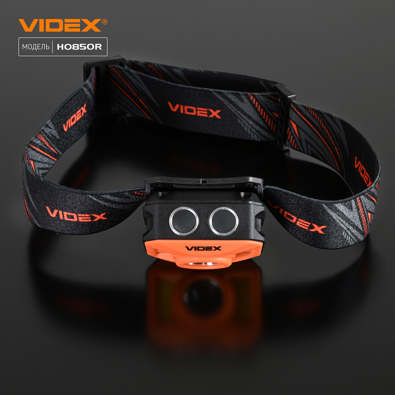 Налобний світлодіодний ліхтарик VIDEX VLF-H085-OR 400Lm 5000K