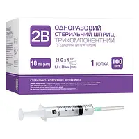 Шприц 2В, 3-комп., 10 мл 21G* 1/2 0,8*38