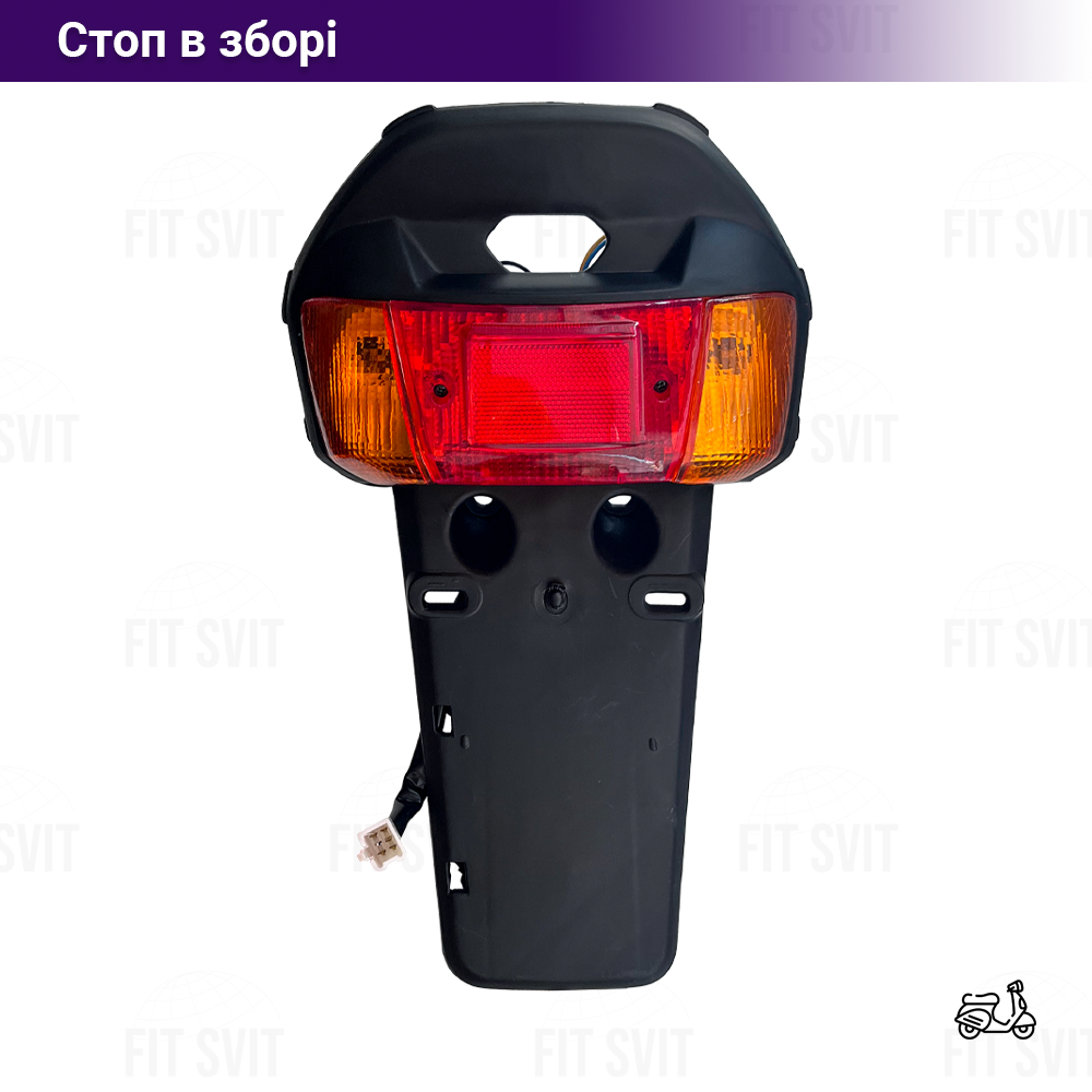 Стоп у зборі Yamaha Jog 3KJ Artistic, Pouch з бризковиком, фото 1