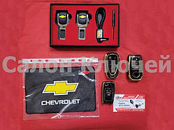 Подарунковий набір для Chevrolet No3 (заглушки, брелок, силіконовий килимок, чохол для ключа)