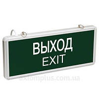 Светильник LED аварийный ССА1001 ВИХІД-EXIT