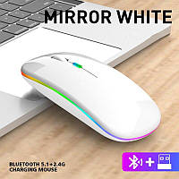 Беспроводная мышка Magic RGB подсветка USB зарядка бесшумная со встроенным аккумулятором Bluetooth+2.4G Белый