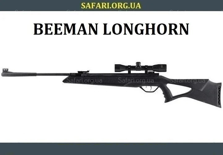 Пневматична гвинтівка для полювання Beeman Longhorn (4x32) Пневматична воздушка Пневматична рушниця