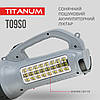 Портативний ліхтарик із сонячною батареєю TITANUM TLF-T09SO, фото 5