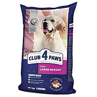 Club 4 Paws (Полуб 4 Лапи) Premium Adult Large Breed Chicken сухий корм із куркою для собак великих порід