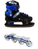 Ролики-коньки Scale Sports. Blue/Black (2в1), размер 29-33