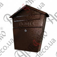 Поштова скринька 365х335х90 Арт 65.243