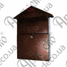 Поштова скринька "Будиночок" 405х350х65 Арт. 65.240