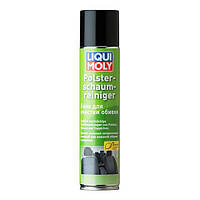 Пена для очистки обивки Liqui Moly POLSTER-SCHAUM-REINIGER 0,3л