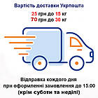 Гіпс Г 16 модифікований 25 кг, фото 7