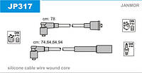 Провода зажигания JanMor JP317 для MITSUBISHI, L300 1,8 4X4 двиг. 4G62, 2,0 4WD двиг. 4G63, 2,0 двиг. G63B,