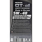 QT Premium 5W-40 1 л, (QT1405401) моторна олива, фото 2