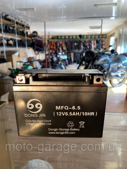 Аккумулятор Shineray XY250GY-6C,X-Road, 250 GNS 300,Kovi Max 300