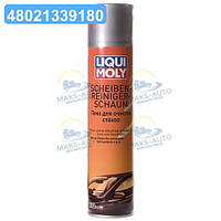 Пена для очистки стекол Liqui Moly Scheiben-Reiniger-Schaum 0,3л 7602 UA56