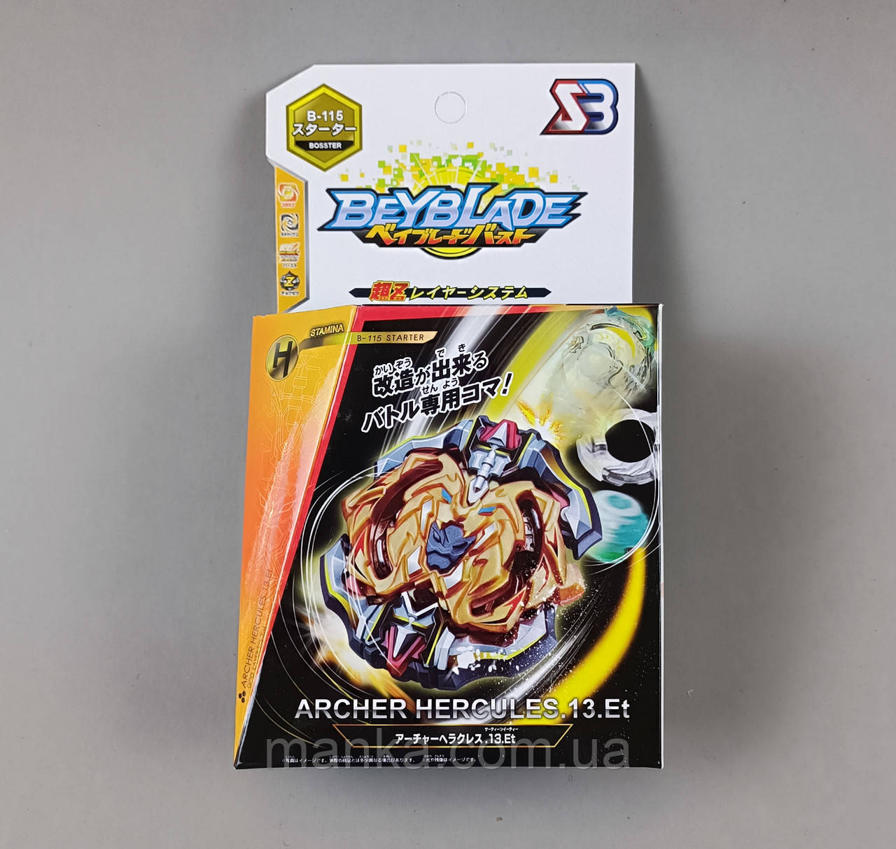 Гра Beyblade Геркулеc Hercules BB837 блейд Беблейд бей, фото 1
