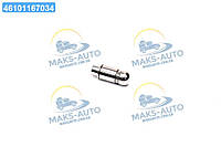 Гiдрокомпенсатор FORD/PEUGEOT 2.2 TDCI (вир-во KS) 50007652 UA56