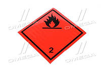 Табличка (наклейка) опасный груз (2-класс воспламеняющийся газ) 250Х250 мм (TEMPEST)