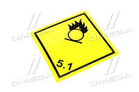 Табличка (наклейка) опасный груз (5.1-класс окисляющие вещества) 250Х250 мм (TEMPEST)