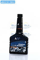 Герметик масляної системи 354ml  VSB-044 UA56