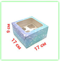 Картонна коробка сяйво на 4 капкейка з вікном 170*170*90 мм, пачка для мафінів кексів (10 шт./пач.)Korob (3)